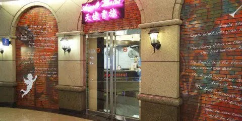 天使青旅(台北西門館)