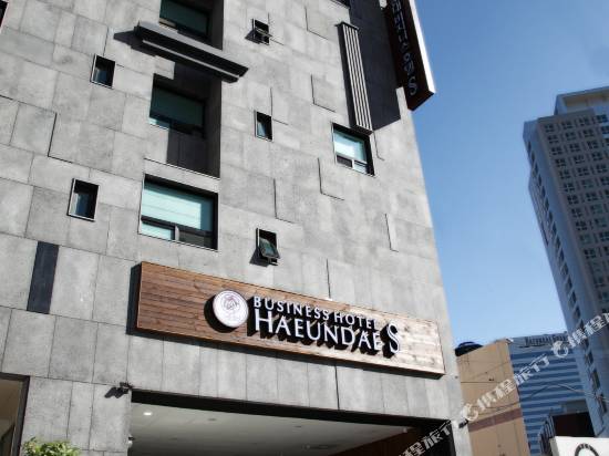 S雲海台商務酒店