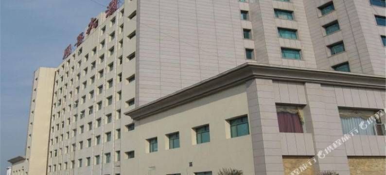 闻喜大酒店图片