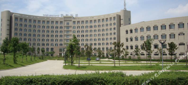 安徽大学磬苑宾馆图片