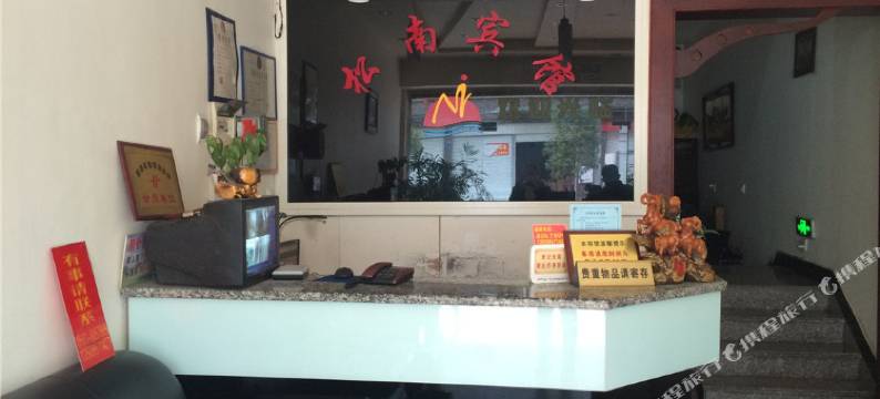 霞浦松南宾馆图片