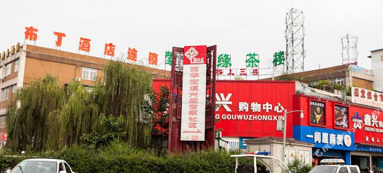 布丁酒店(成都欢乐谷七中万达校区店)图片