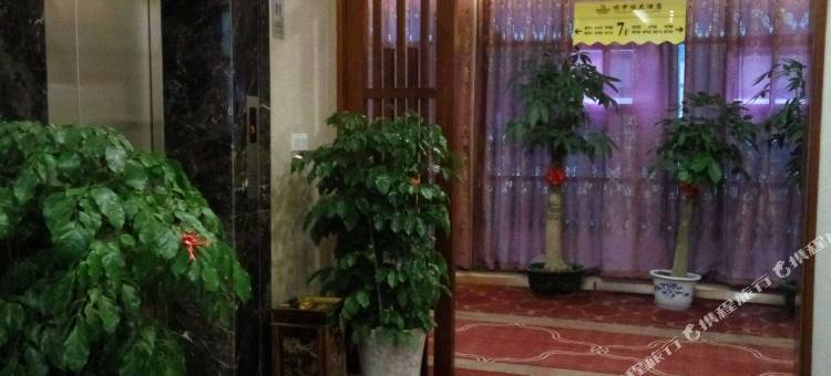 石城状元红大酒店图片