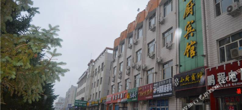 阿荣旗小厨宾馆图片