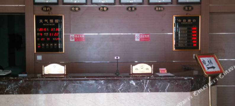 丹东长远商务酒店图片