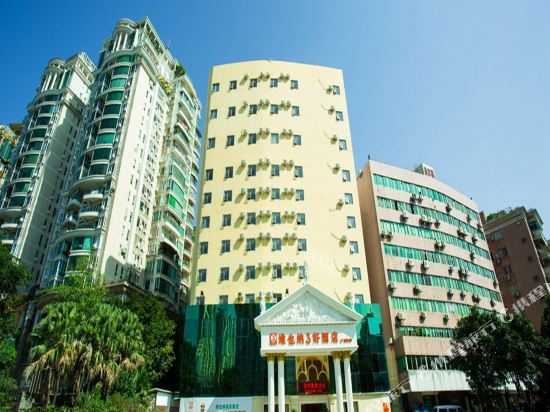 Guangzhou Vienna 3 Best Hotels Trip Vienna Hotel Canton Tower