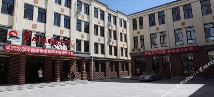 乌兰布统草原假日酒店图片
