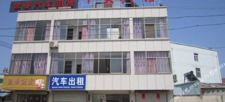 旌德平安宾馆图片