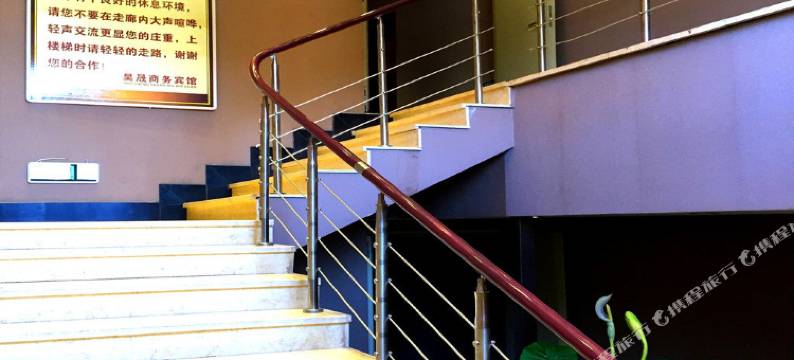 台安昊晟商务宾馆图片