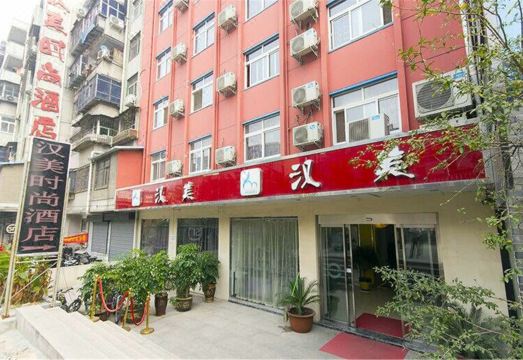 Hanmei Fashion HotelHotel Overview