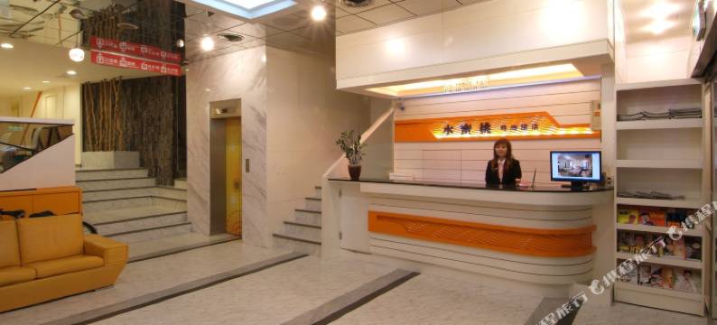 新竹水蜜桃时尚旅店图片