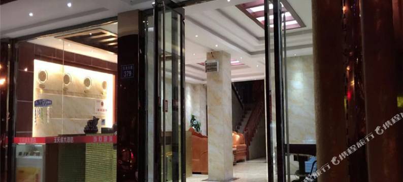 罗平玉天阁酒店图片