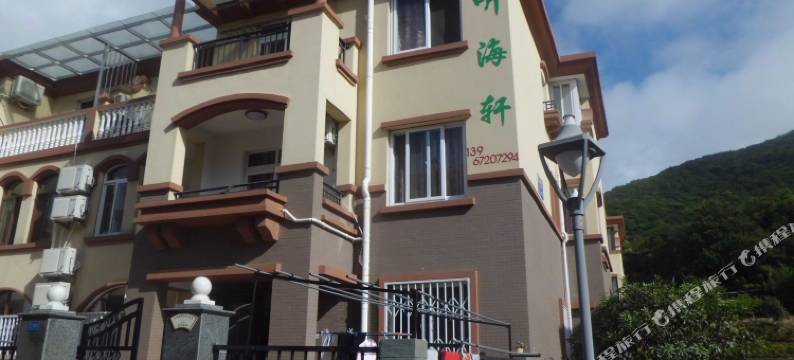 舟山朱家尖东沙听海轩精品民宿图片