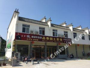 【携程攻略】天柱山飞来峰周边住宿,飞来峰附