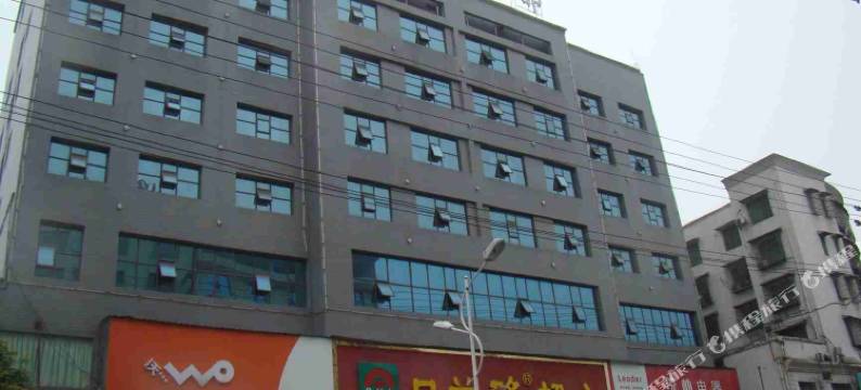 新化格林之都酒店图片