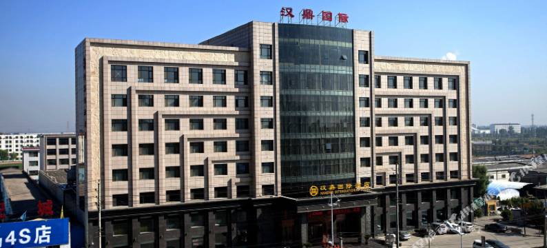 忻州汉鼎国际酒店图片