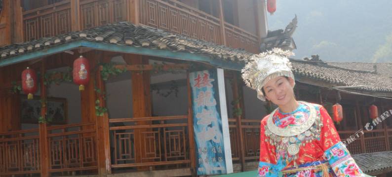 吉首德夯接龙客栈图片