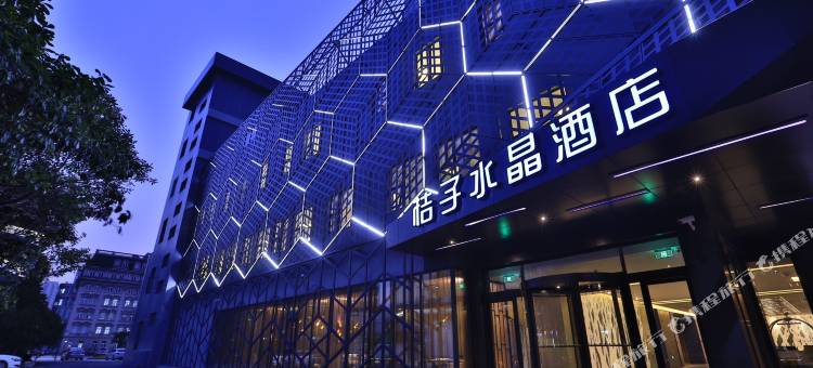 上海漕河泾宜山路桔子水晶酒店图片