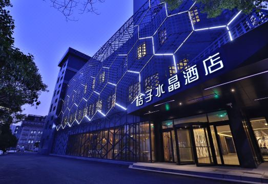 Crystal Orange Shanghai Caohejing Yishan Road HotelHotel Overview