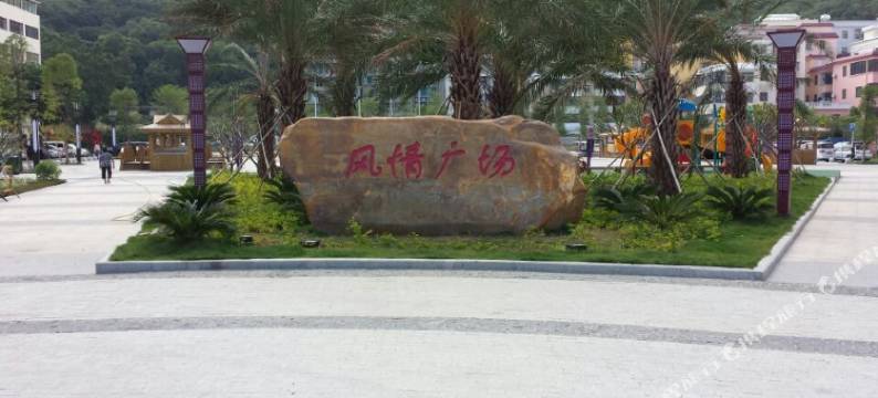 珠海风情公寓图片