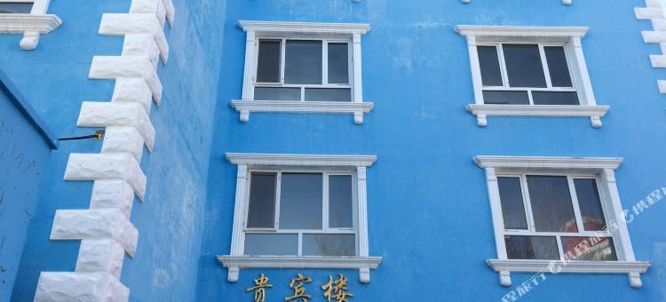 布尔津向北民宿图片
