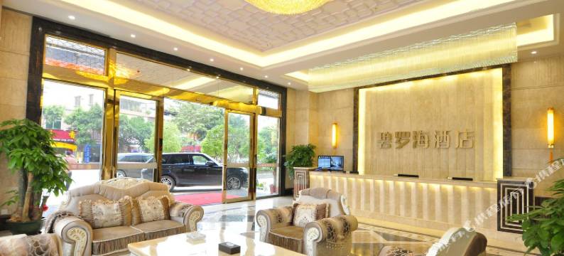 碧罗海酒店(广州江高商业步行街店)图片