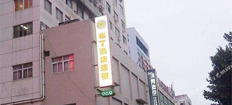 布丁酒店(淮安淮海广场师范学院店)图片