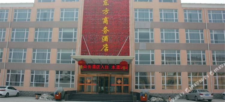 邯郸新东方商务酒店(邯郸高铁东站东环路店)图片