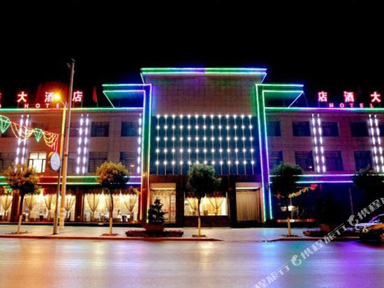 繁峙鑫懋大酒店