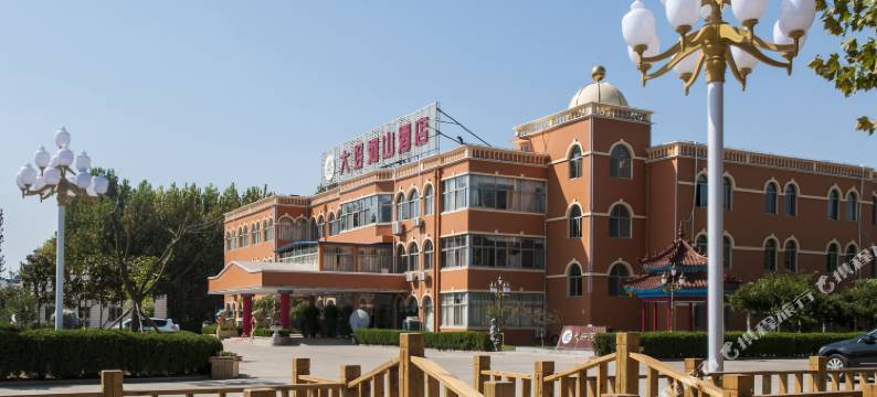 青岛大好河山酒店图片