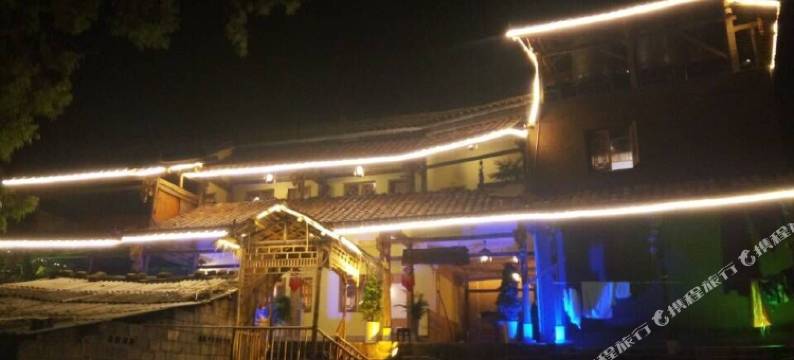 普者黑古月客栈图片