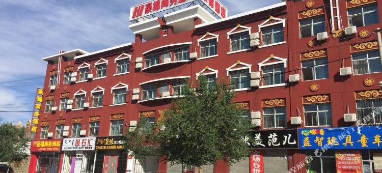 二连浩特豪锦商务酒店图片