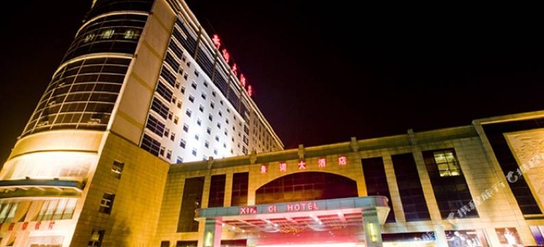 盐城新词大酒店图片