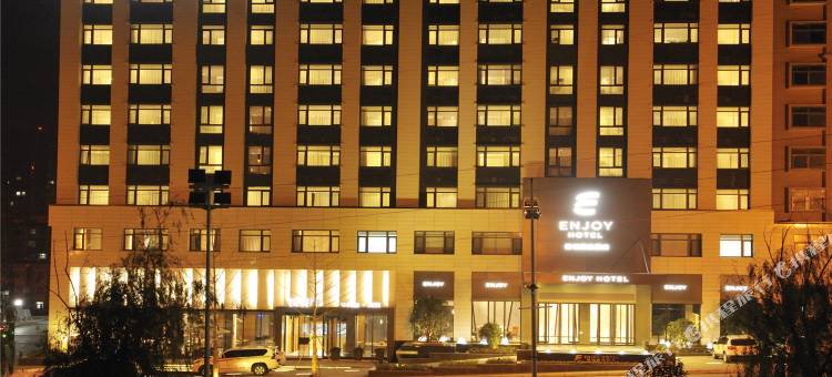 新安景悦精品酒店图片