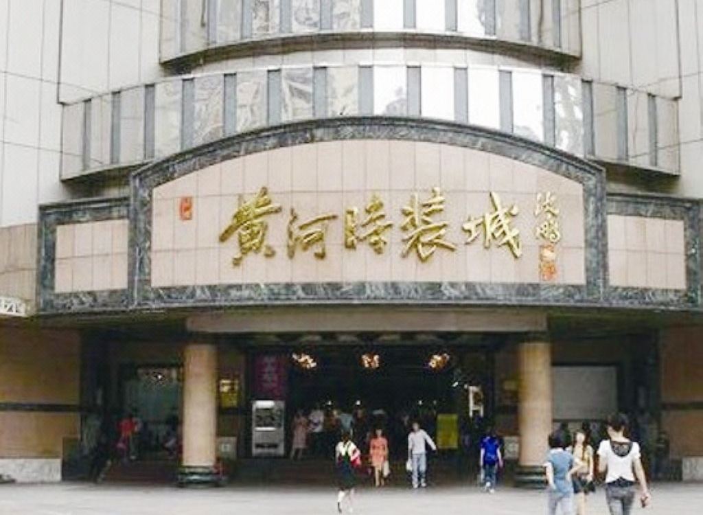 Mingdian Ginza Business Hotel Hotel Reviews And Room Rates - 