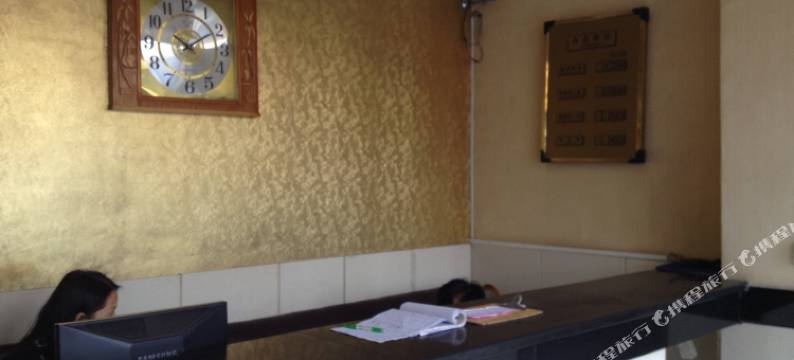 巴彦淖尔玛拉沁宾馆图片