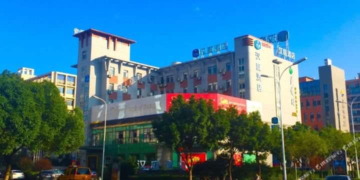 汉庭酒店(宁波鄞州万达广场新店)