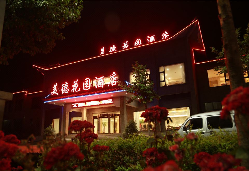 广州山水时尚酒店（花都店）外观图