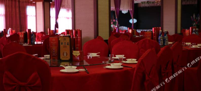 石城状元红大酒店图片