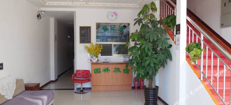 敦化园林旅馆图片