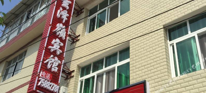 常德玄泽岭宾馆图片
