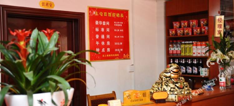 南阳大屯宾馆(第五完全学校店)图片
