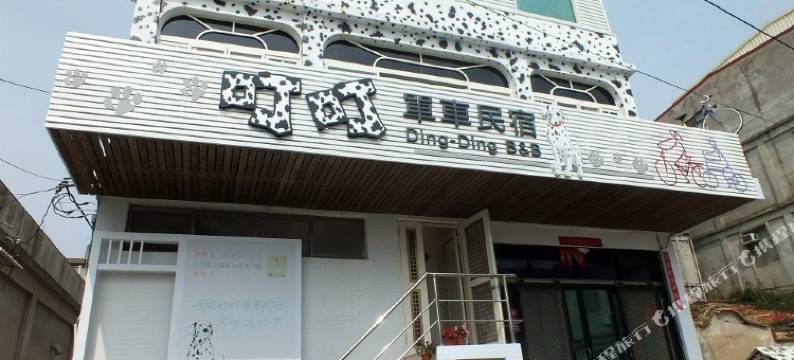 金门叮叮单车民宿图片