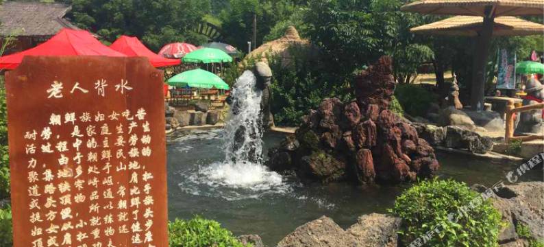 镜泊湖大峡谷民俗度假村图片