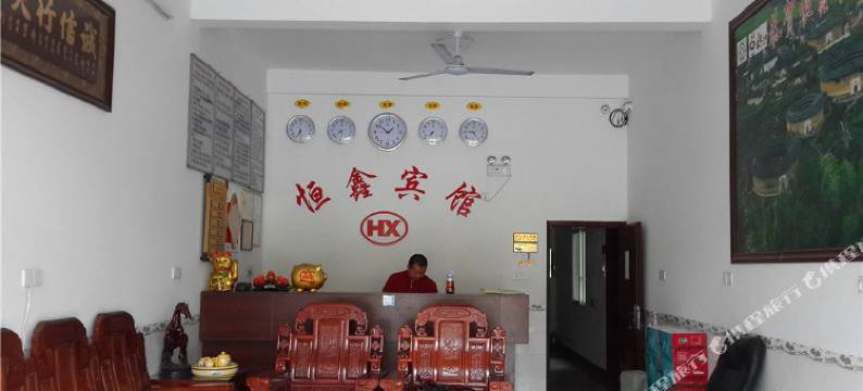 龙岩恒鑫宾馆图片