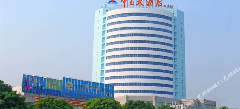 北海中玉酒店图片