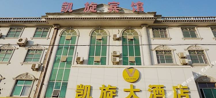 钟祥凯旋大酒店图片