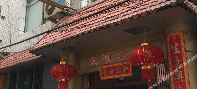 泰宁金饶山宾馆图片