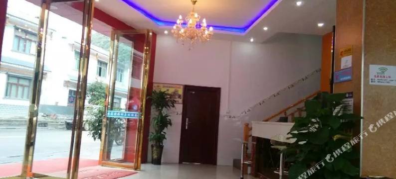 荔波顺龙便捷酒店图片