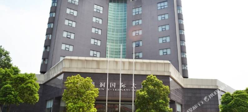 扬州锦润国际大酒店图片